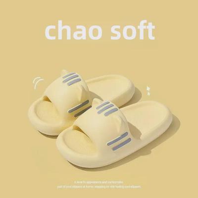 Women's Anti-Slip PVC Bathroom Slippers - 2023 Cool Summer Indoor Footwear