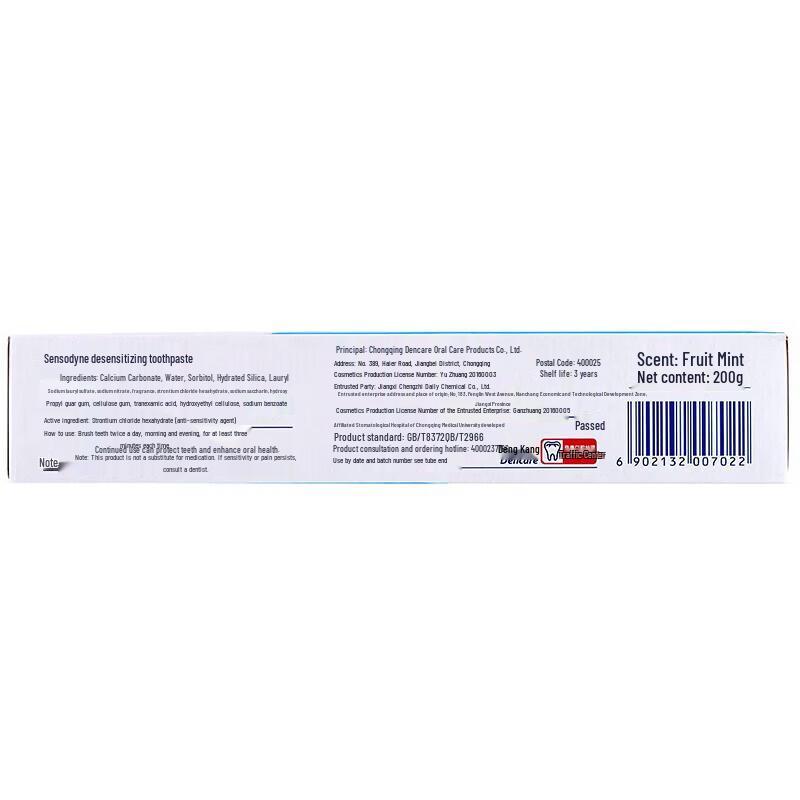 Leng Suan Ling Anti-Sensitive Toothpaste