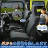 ZATOOTO Side Mesh Curtains for Suzuki Jimny Sierra JB04 Series Magnetic Insect Repellent Screen with Zipper Sun Light UV Insect and Privacy Protection