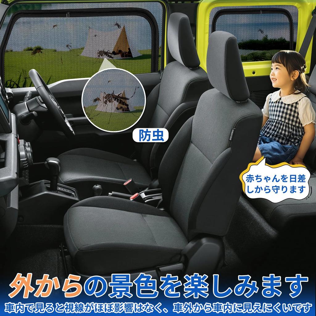 ZATOOTO Side Mesh Curtains for Suzuki Jimny Sierra JB04 Series Magnetic Insect Repellent Screen with Zipper Sun Light UV Insect and Privacy Protection