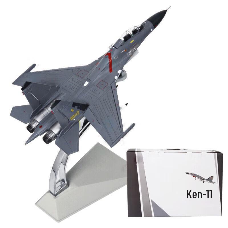 Junyue J-11 Fighter Jet Scale Model