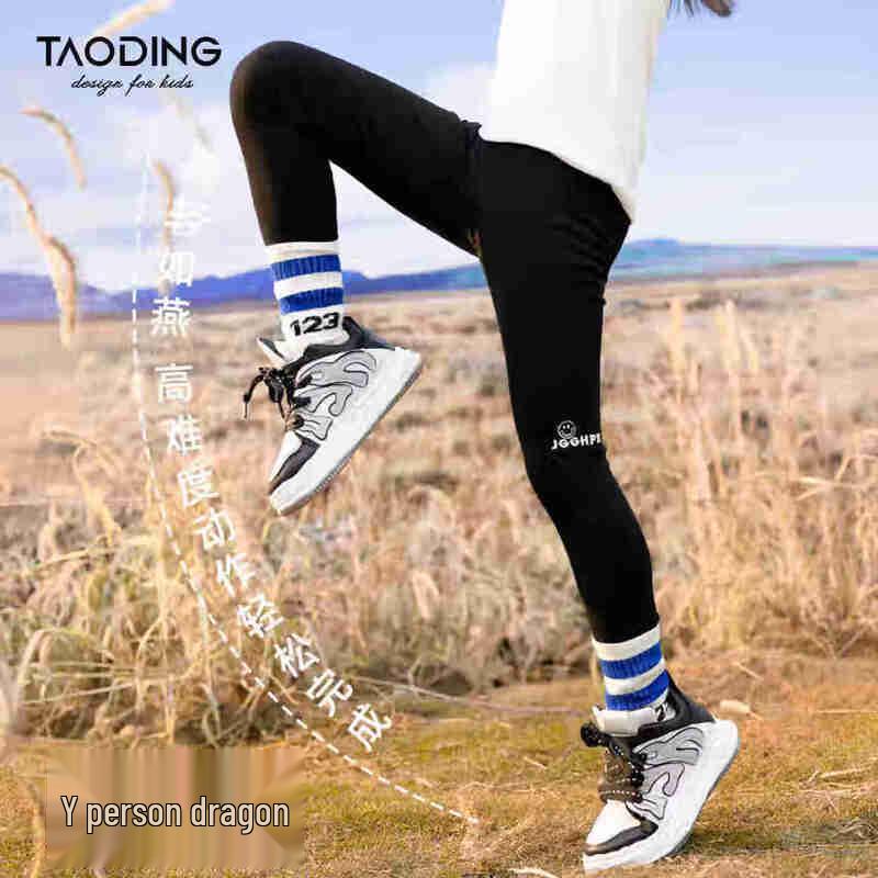 Girls Winter Fleece-Lined Stretchy Leggings 150