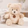 Doodle Bear Doll Mcgee Teddy Bear Plush Toy Pillow Doll Birthday Child Birthday