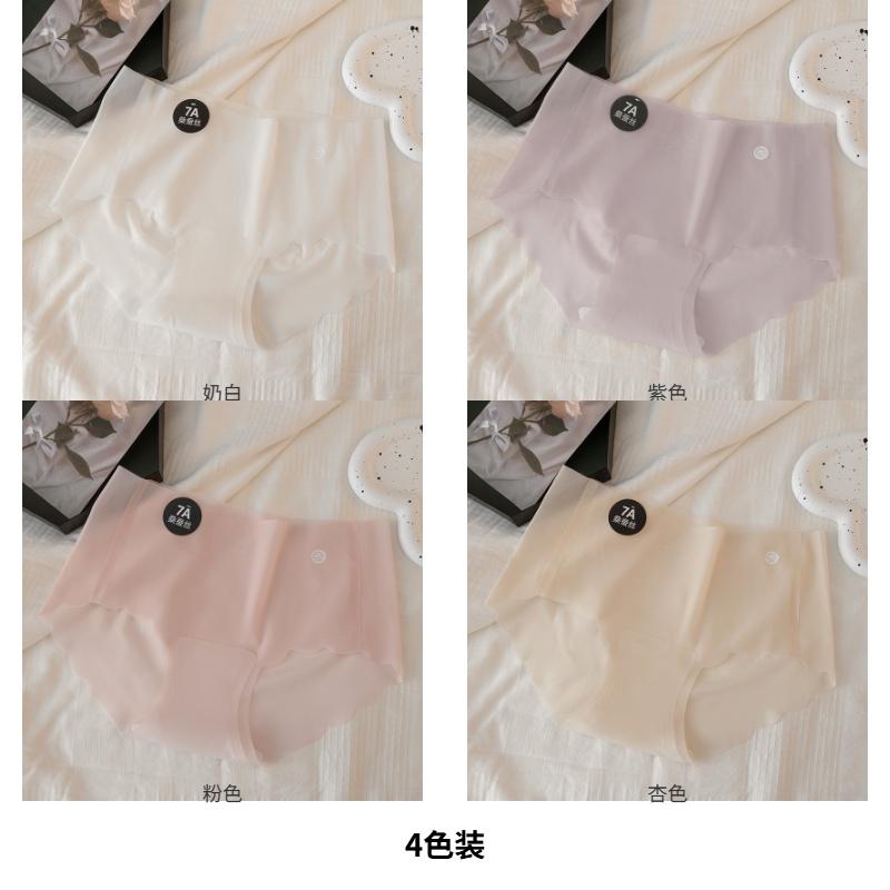 Ice Silk Traceless Women's Underwear