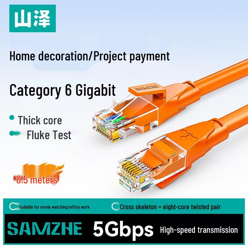 SAMZHE CAT6 Gigabit Ethernet Patch Cable, Orange
