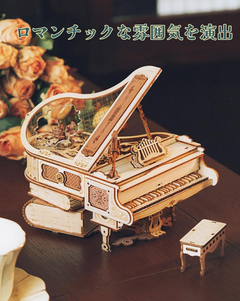 ROBOTIME 3D Wooden Puzzle DIY Music Box Model No Batteries Automatic Mechanical Educational Toy for and Perfect as a Gift for New or Christmas Toy,