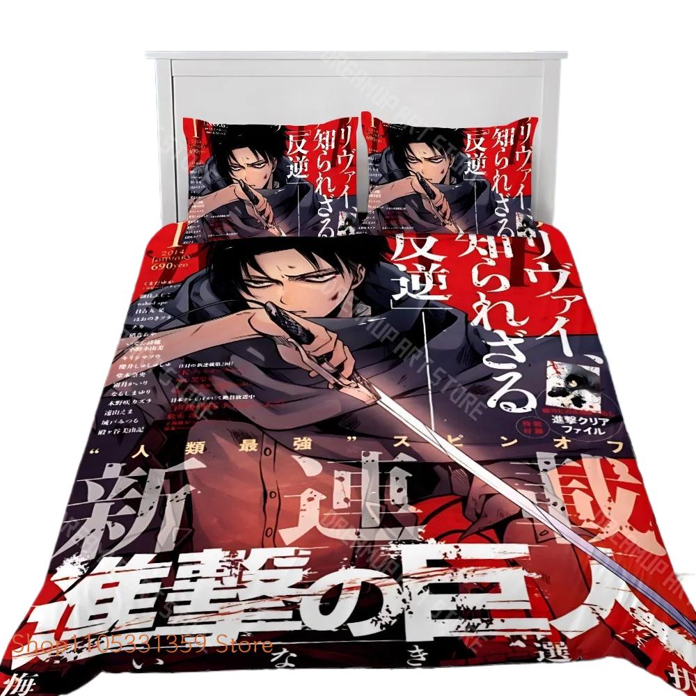 A-Attack Titan Duvet Cover Set Cover For Kids Boy Anime Bedding Sets Bedclothes Bedroom Deco Pillowcase75 X 50Cm