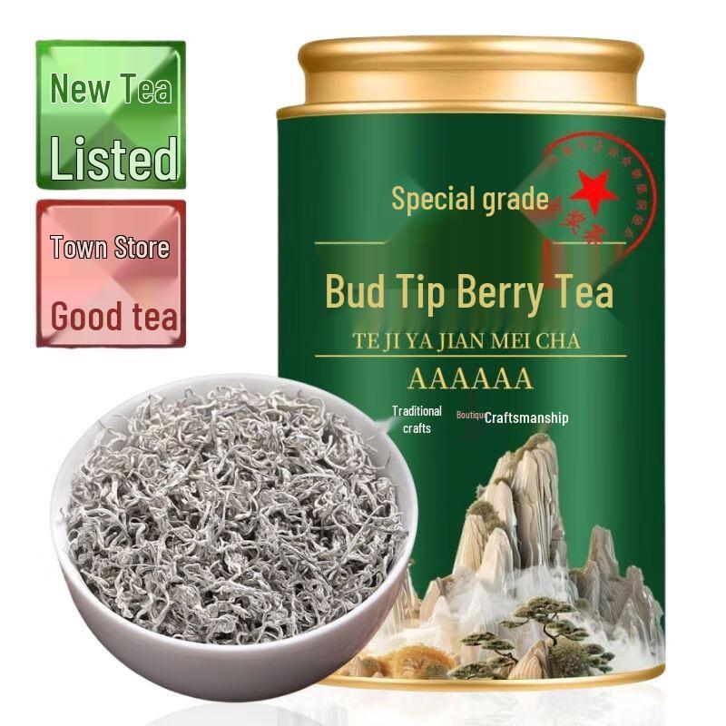 Mao Mingshi 6A Gold Grade Wild Vine Berry Tea, 100g
