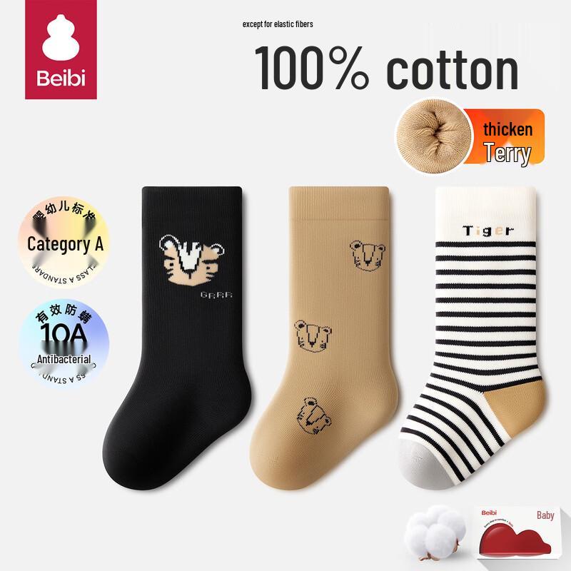 

Beibi Baby A-Class Cotton Terry Thick Warm Mid-Calf Socks -3