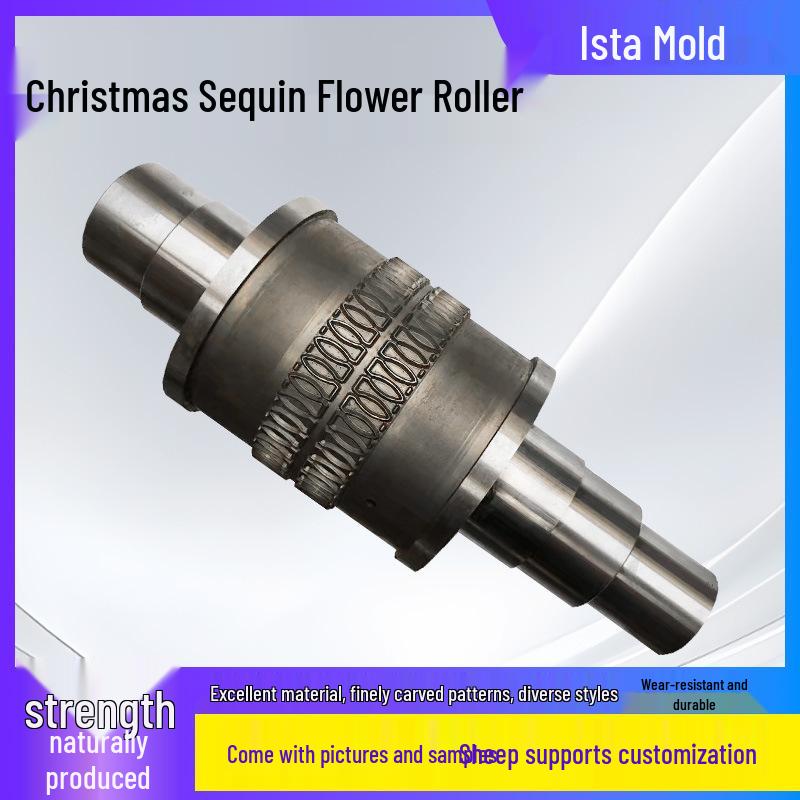 Christmas Sequin Flower Embossing Roller: Thickened Steel, Chrome-Plated, Wear and Corrosion Resistant for Printing Other Specifications
