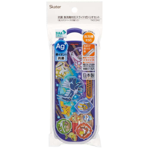 Skater Children's Antibacterial Slide Trio Set Lunch Box Chopsticks Spoon Fork Pokemon 22 Boys Made In Japan TACC2AG-A