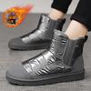 Winter High Top and Pile Warm Snow Boots for Men Outdoor Thick Sole Tide with Thick Cotton Shoes for Men D572