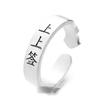 Yin Taifei Chinese Style 'Top Auspicious Sign' Silver Ring for Good Luck - Unisex Retro Design