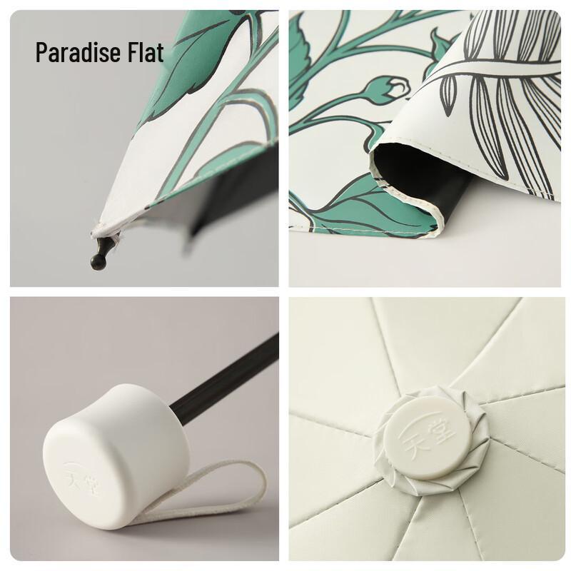 Paradise Umbrella Fontaine Sun Protection Folding Umbrella