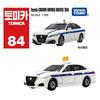 Tomica 84 Toyota Crown Private Taxi Miniature Die-cast Car