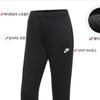 Nike G Nsw Club Fleece Pants Dc7207 010