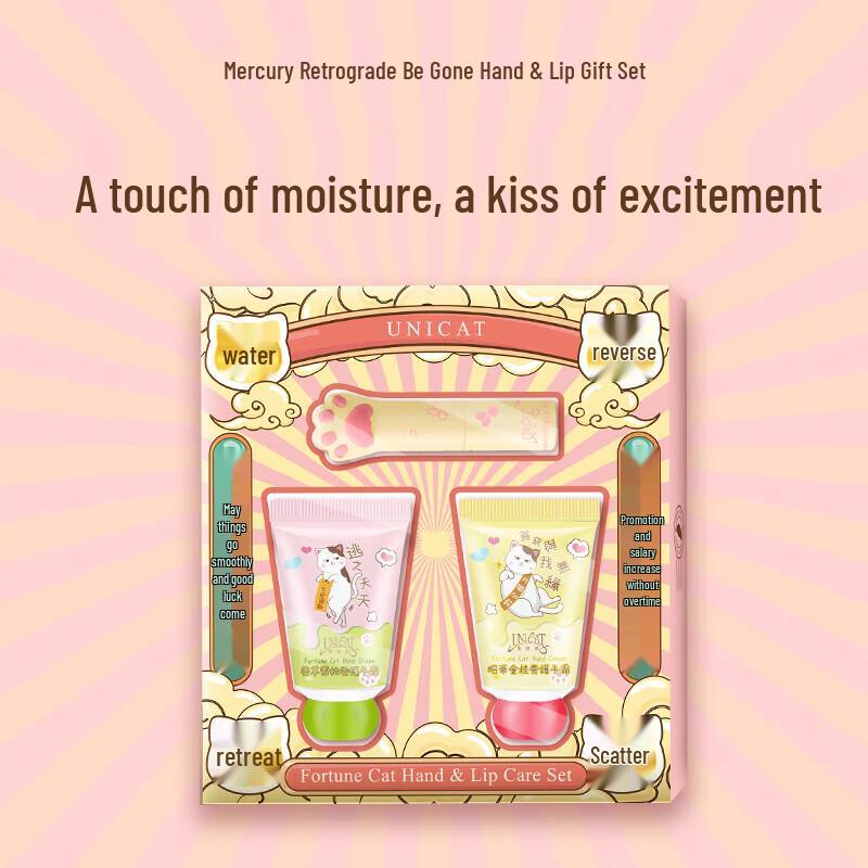 UNI CAT Moisturizing Hand Cream & Lip Balm Gift Set