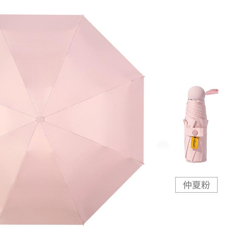 Sunscreen 6-bone 50-fold Umbrella Vinyl Folding Sun Umbrella Pocket Capsule Umbrella Small Fresh Sunshade Umbrella Advertising Umbrella