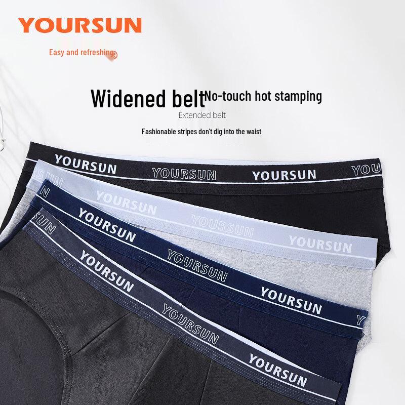 Yiershuang Men's 4-Pack 10A Antibacterial Cotton Briefs