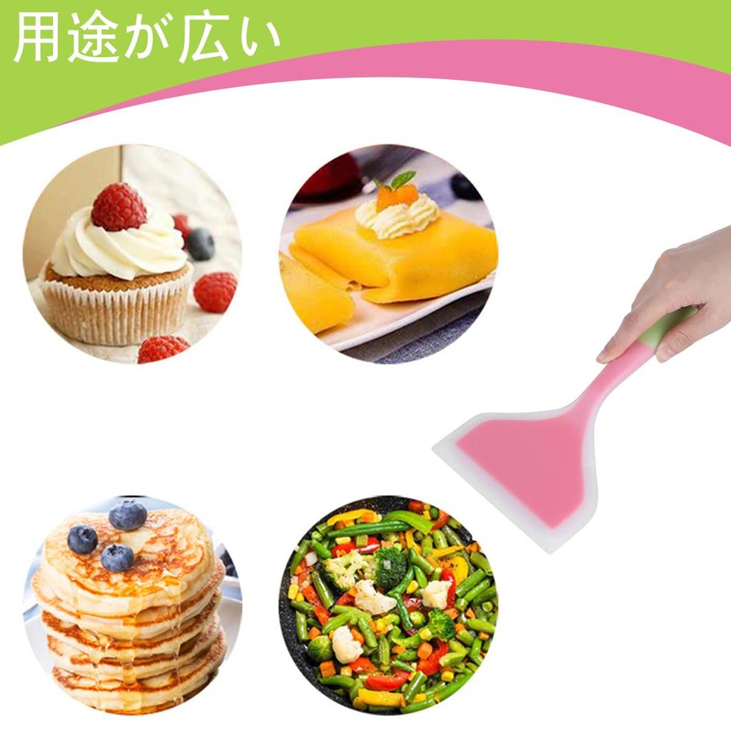 Silicone Spatula for Kitchen Cookware Omelets, Tool, Heat-Resistant,