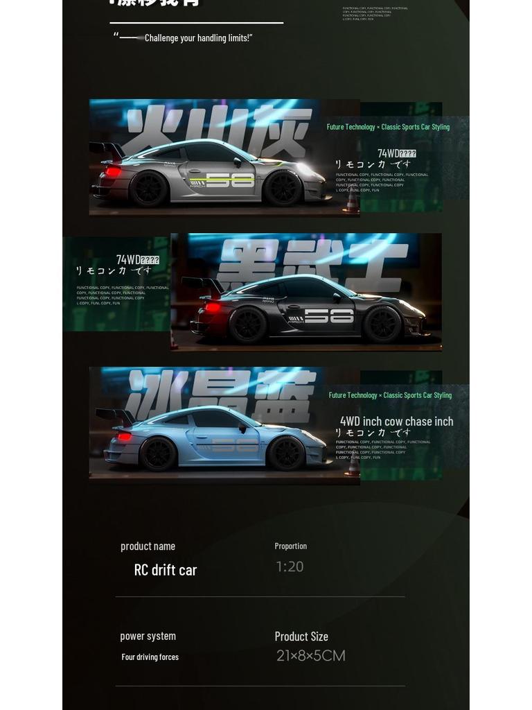 High-Speed RC Drift Car: Four-Wheel Drive, Electric Lights, Remote Control Racing Toy for Kids