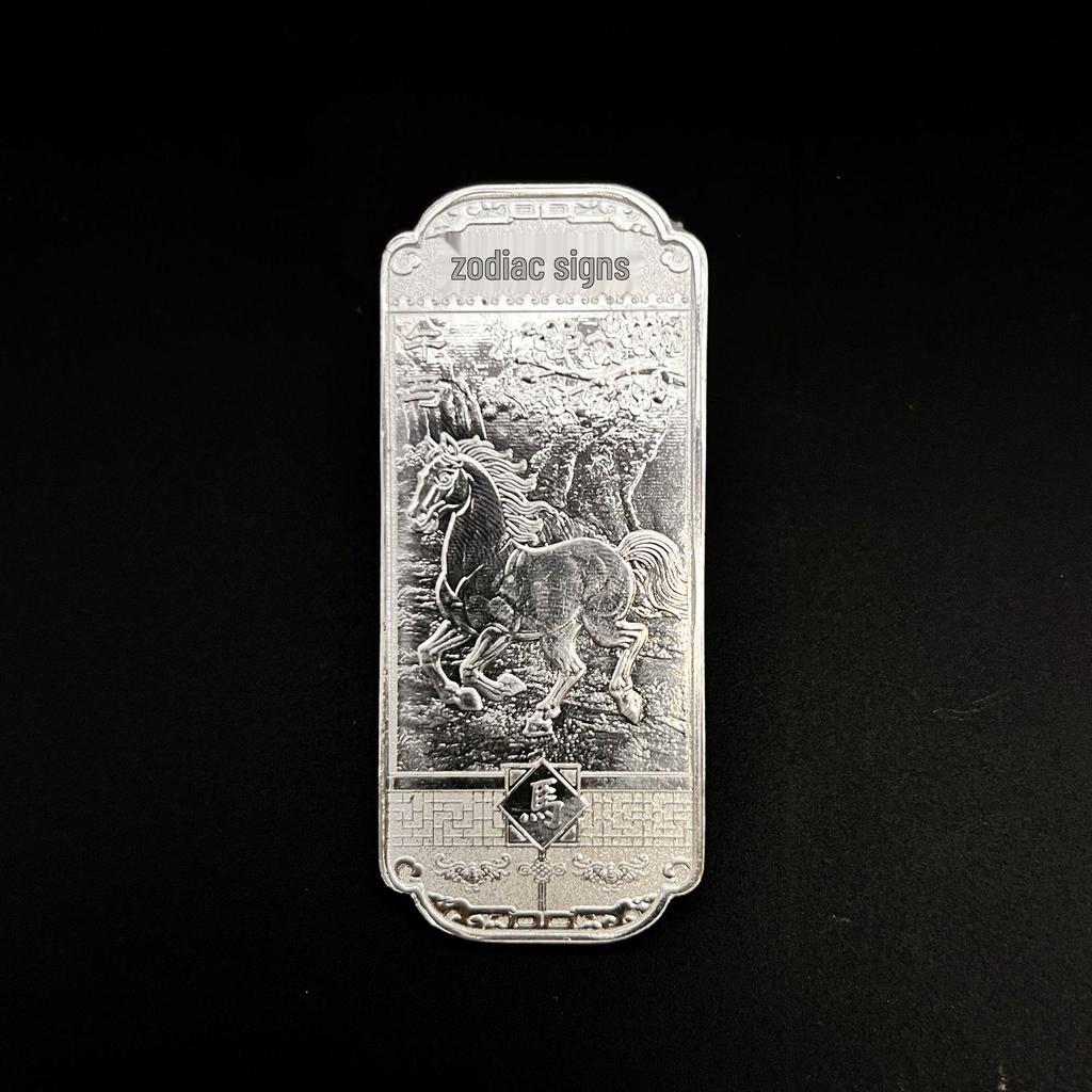 Twelve Zodiac Relief Silver Coin & Medal Set - Three-Dimensional Commemorative Collectible