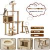 Yinanroa Cat Tower Spaceship Cat Tower Claw Sharpener Stylish Large Cat Kitten Toy for Lack of Exercise Cat House Observation Hemp Cat Toy Ball Load