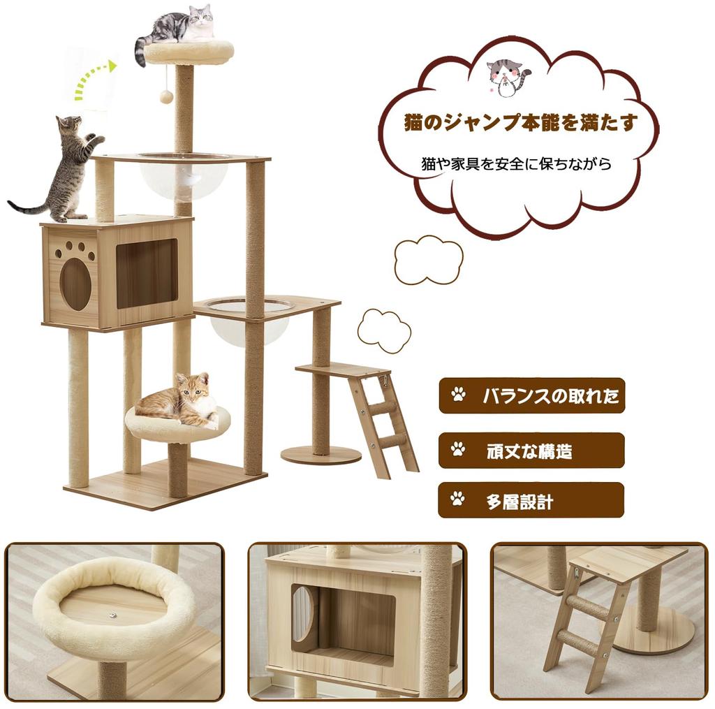 Yinanroa Cat Tower Spaceship Cat Tower Claw Sharpener Stylish Large Cat Kitten Toy for Lack of Exercise Cat House Observation Hemp Cat Toy Ball Load