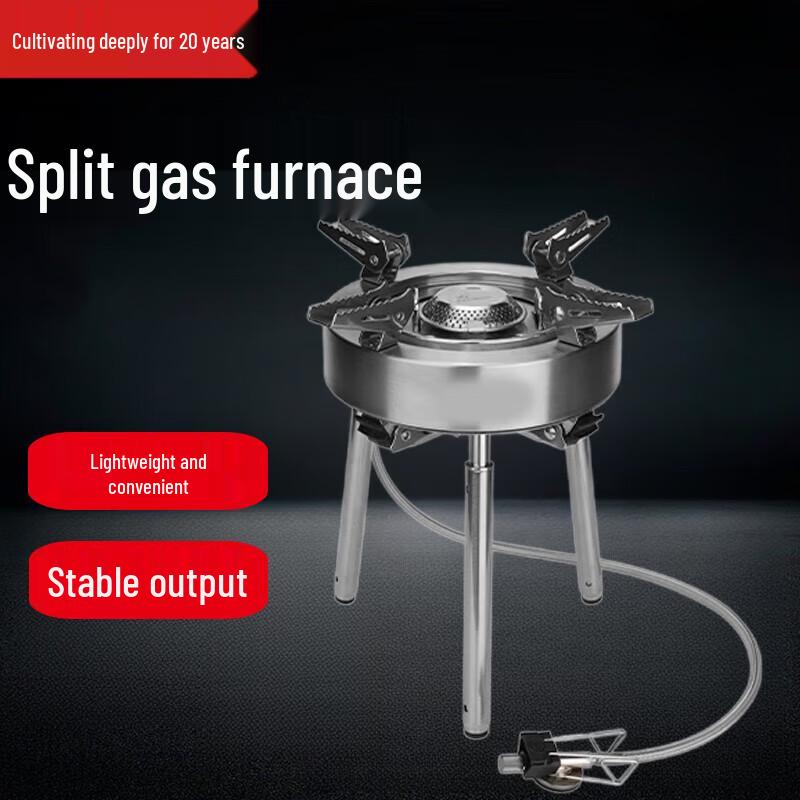 Beifu Qingtian 2 11000W Outdoor Gas Stove