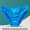 Women's Plus Size Seamless Satin Briefs - Soft, Comfortable, Mid-Low Waist, with Cotton Crotch