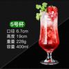 Lead Free Creative Glass Crystal Highball Glass Barware Collins Tumbler Drinking Glasses For Water, Juice, Beer, And Cocktail