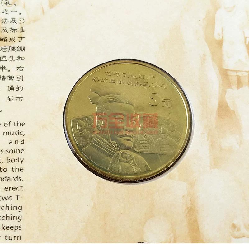 In 2001, the Terra Cotta Warriors/Great Wall coin band album, a group of commemorative coins of China's world cultural heritage, 2 pieces, fidelity