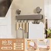 Wall-Mounted Kitchen Hook Rack No-Drill Suction Cup Or Adhesive Heavy-Duty Aluminum Utensil Organizer Pots Spoons