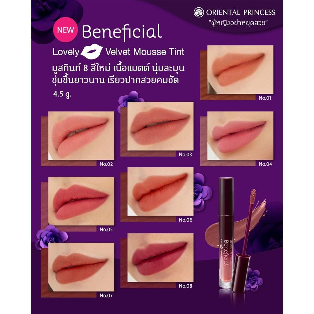 Oriental Princess Beneficial Lovely Kiss Velvet Mousse Tint č. 01 - 08