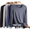 MIIOW 10A Antibacterial Modal Thermal Underwear Set for Women and Couples, Thin Slim Fit Base Layer, Autumn Top and Bottom, Bare Skin Feel