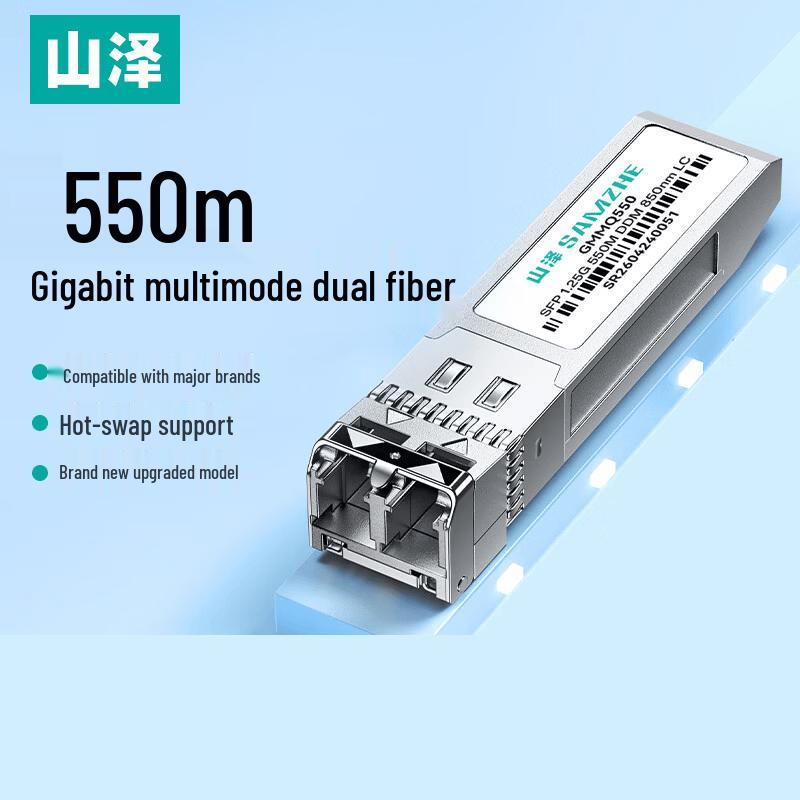SAMZHE 1.25G SFP+ Multimode LC Fiber Optic Module