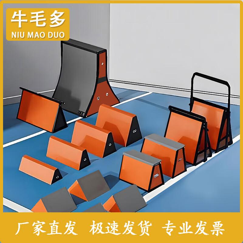 Niumaoduo Children's Parkour & Fitness Training Equipment