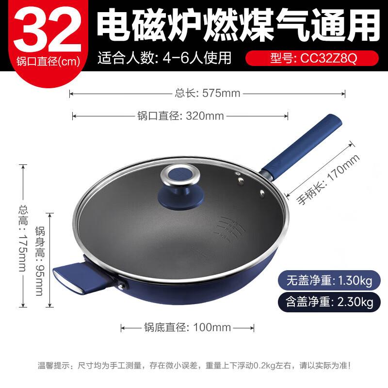 Aishida 32cm Titanium Non-stick Wok