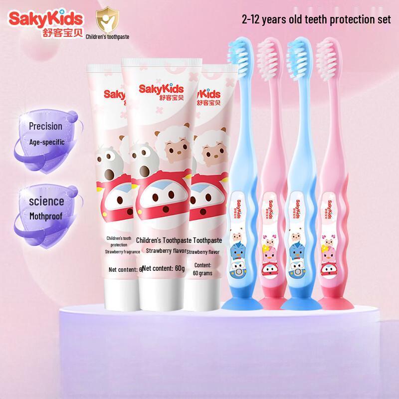 

Shuke Baby Children s Oral Care Set