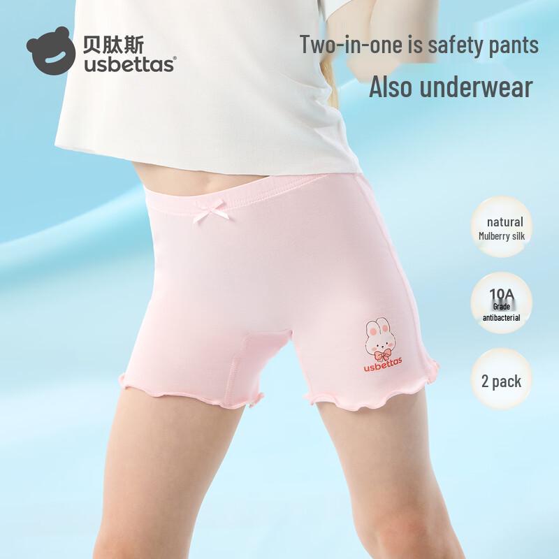 

Защитные шорты Beitaici для девочек из модала с антибактериальными свойствами 110