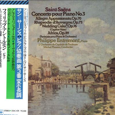 LP Record PHILIPPE ENTREMONT MICHEL PLASSON  Saintsaens Piano Concerto No. 3 I 25AC428 CBS SONY 1978 Japan Obi Classical Used