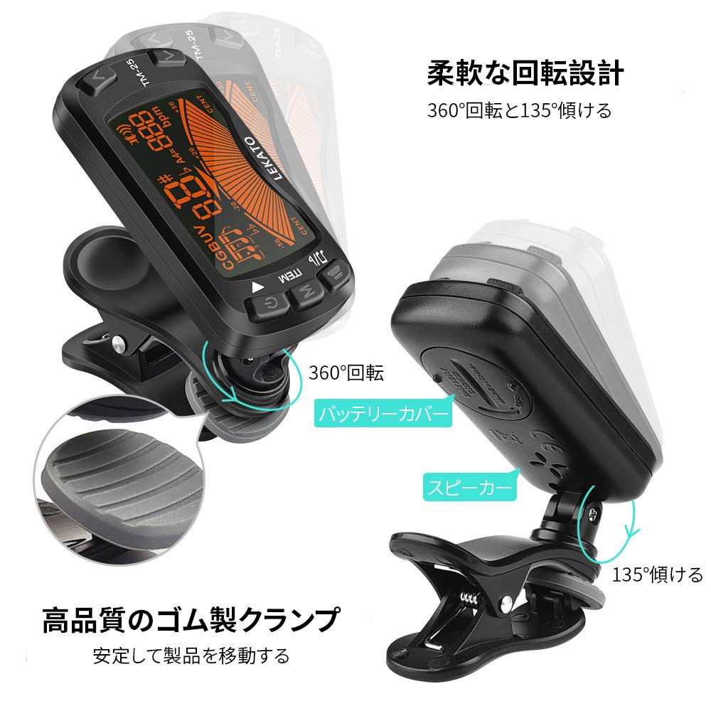 LEKATO 3-in-1 Clip-on Guitar Tuner for Guitar/Bass, Black, Wide Display for Guitar, Bass, Ukulele, Violin, and Chromatic Tuners