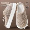 Men's Indoor Warm Plush Slippers with Thick Soles - Perfect for Autumn and Winter