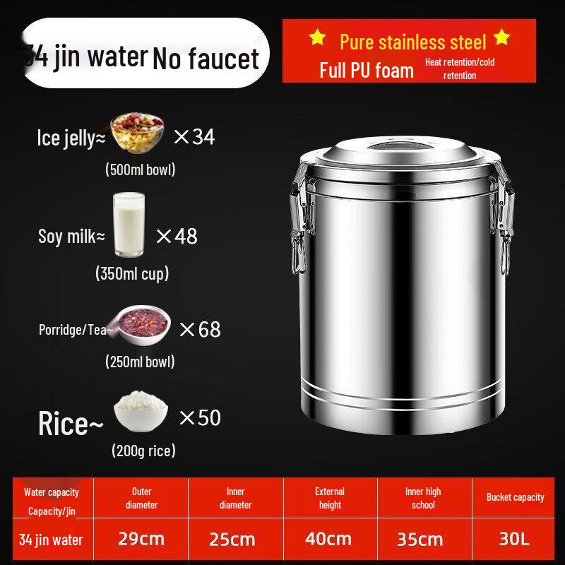 JPHZNB Commercial Stainless Steel Insulated Food Container