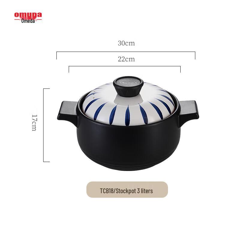 Oumeida Japanese Ceramic Stew Pot