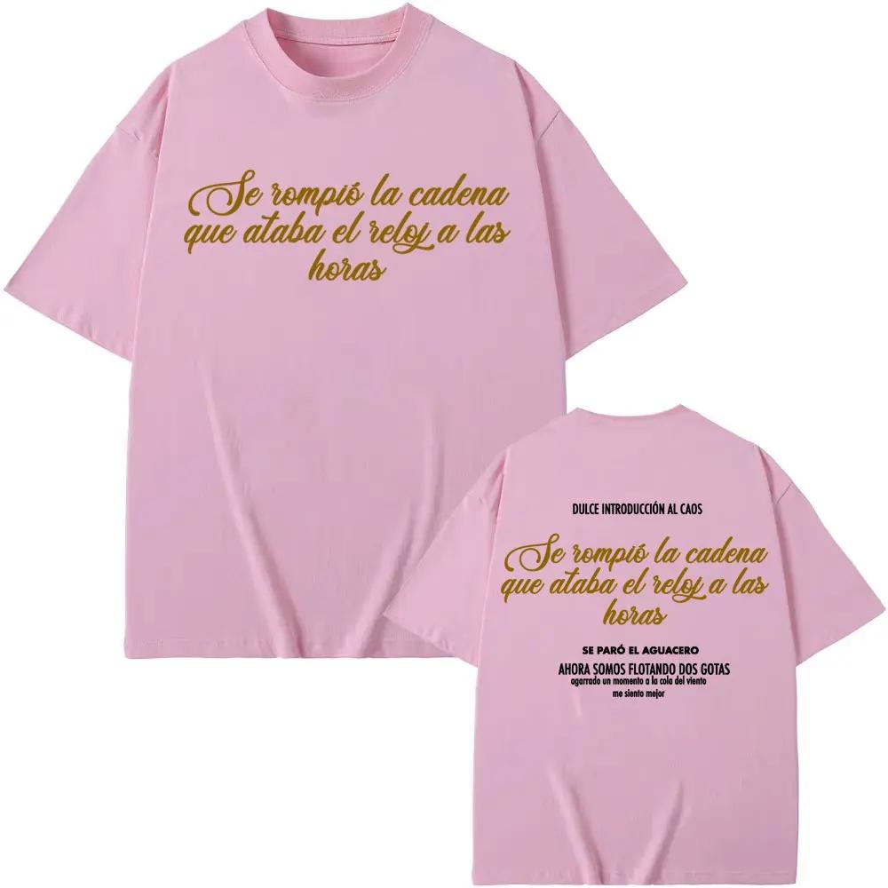 Rock Band Extremoduro Letters Print T Shirts Unisex Harajuku Hip Hop Classic Oversized T Shirt Unisex Casual Comfort Loose Tshirts