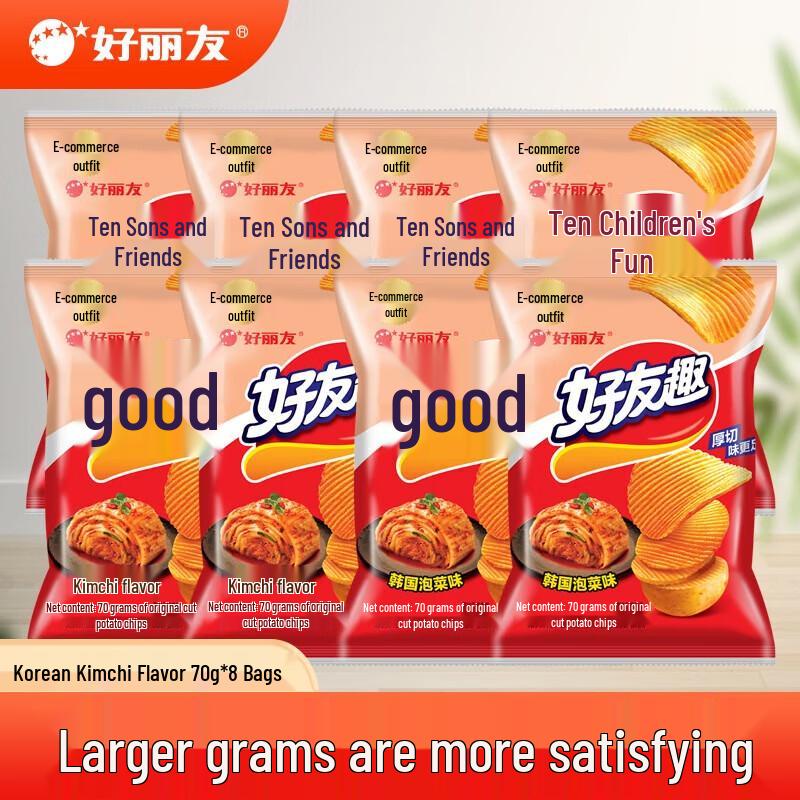 Gangrong Haoyouqu Large Wave Potato Chips