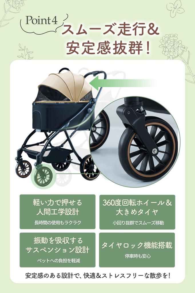 LAB Pet Separate Type Roof Foldable and Easy To Pet Carrier with Suspension Beige [AP Official] Cart, [openable Type], Move, (arch Frame, Basket)