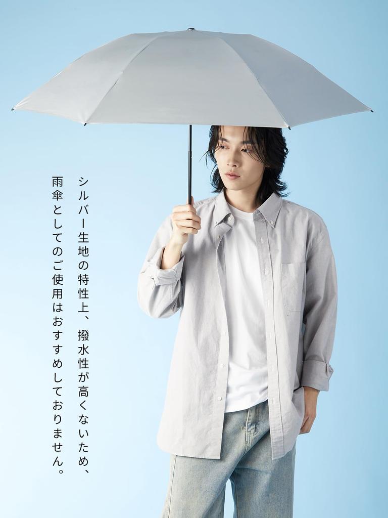 KIZAWA Sun and Carbon Carabiner 55cm Folding UV Light Full Light Level 5 Water Heat Reverse Windproof Men's Parasol, Rain, Ultra-Lightweight Fiber,