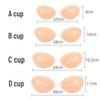 "Thickened Push-up Waterproof Invisible Bra Stickers for Women"